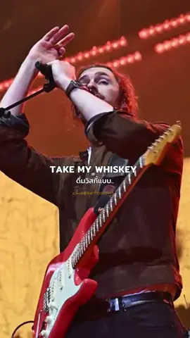 เพลงของเหล่าแดดดี้ทั้งหลาย หนูช่างแสนดีเกินไป 🥃 : Too Sweet - Hozier  #toosweet #hozier #song #music #แปลเพลง