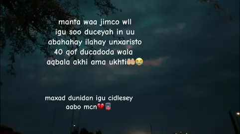 💔#fyb #foryoupage #muslimtiktok 