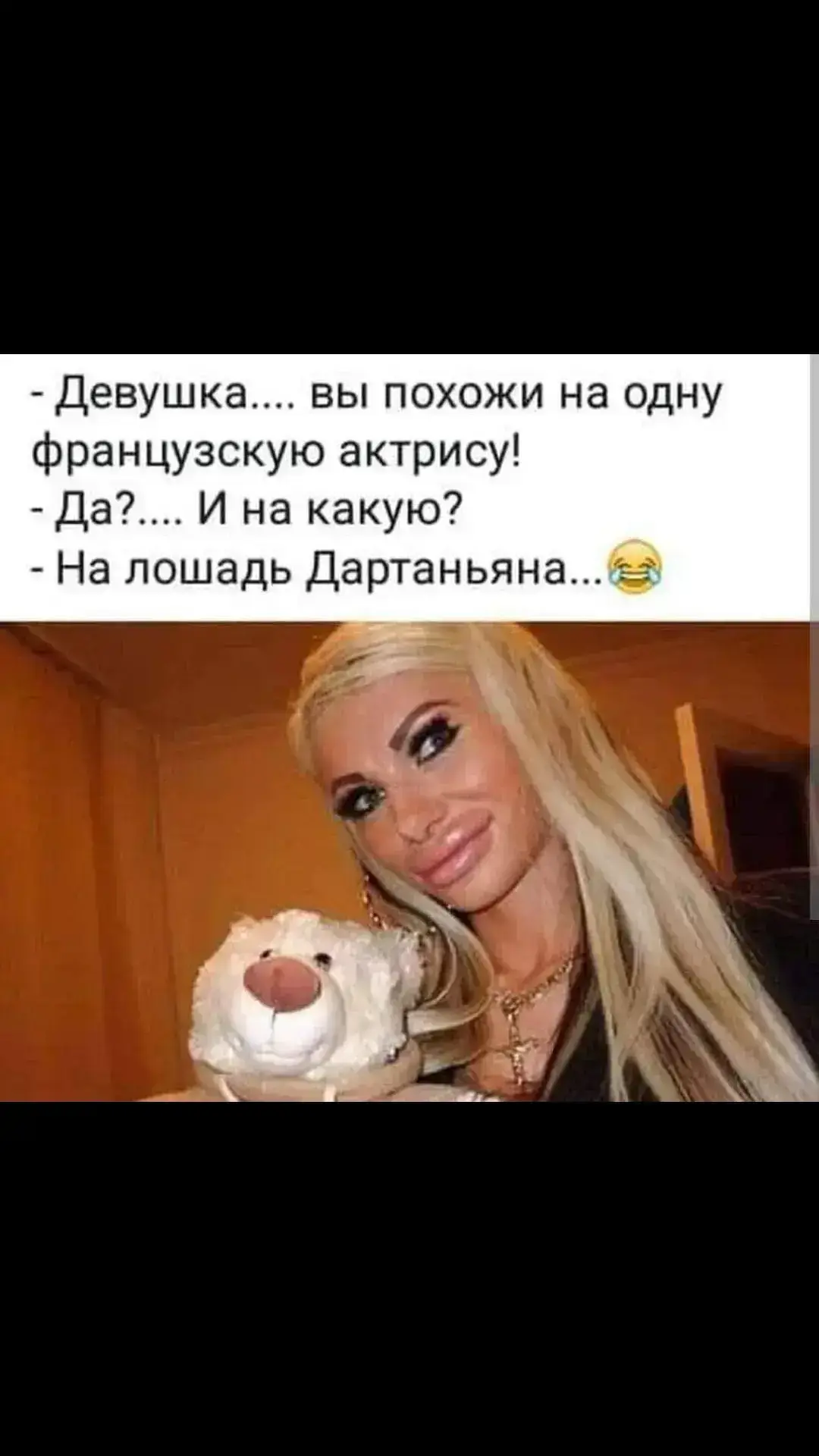 🤣🤣🤣🤣#juliakleme #women #humor #юмор #смехпродлеваетжизнь #🤣🤣🤣🤣🤣🤣🤣😅😅😅😅🤣🤣😂 