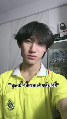 นิดนึง#เจ๊ฮัง
