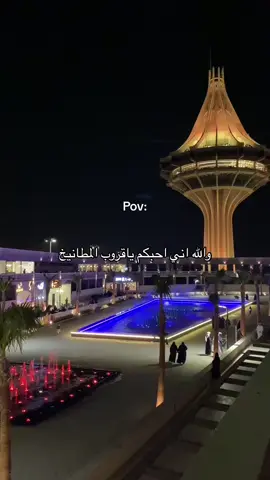 #قروب#مطانيخ #🌷 