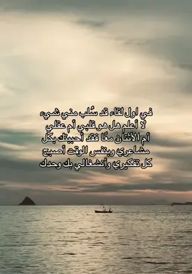 ألاثنان معًا . . . #كتاباتي #اقتباسات #حُب #اكسبلور #fyp #الخليج #كتابات #explore #عشق #عمري #لقاء 
