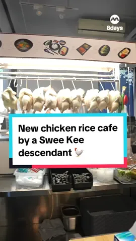 Moh Swee Kee is opened by a relative of the Moh family, who founded famous chicken rice restaurant Swee Kee! #8dayseat #mohsweekee #chickenrice #sgfood #sghawker #sgfoodie 