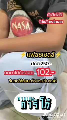 SweetKids พร้อมส่งจากกทม กางเกงคาร์โก้เด็ก แฟชั่นขายาว ลำลอง สไตล์เกาหลี ทรงหลวม ใส่สบาย รุ่นใหม่#กางเกงฮิตในtiktok #กางเกงคาร์โก้เด็ก#กางเกงเด็กใส่ได้ทั้งเด็กชายและเด็กหญิง #แฟชั่นเด็ก #รีวิวสินค้า #กางเกงคาร์โก้ #ผ้าดีเว่อร์ 