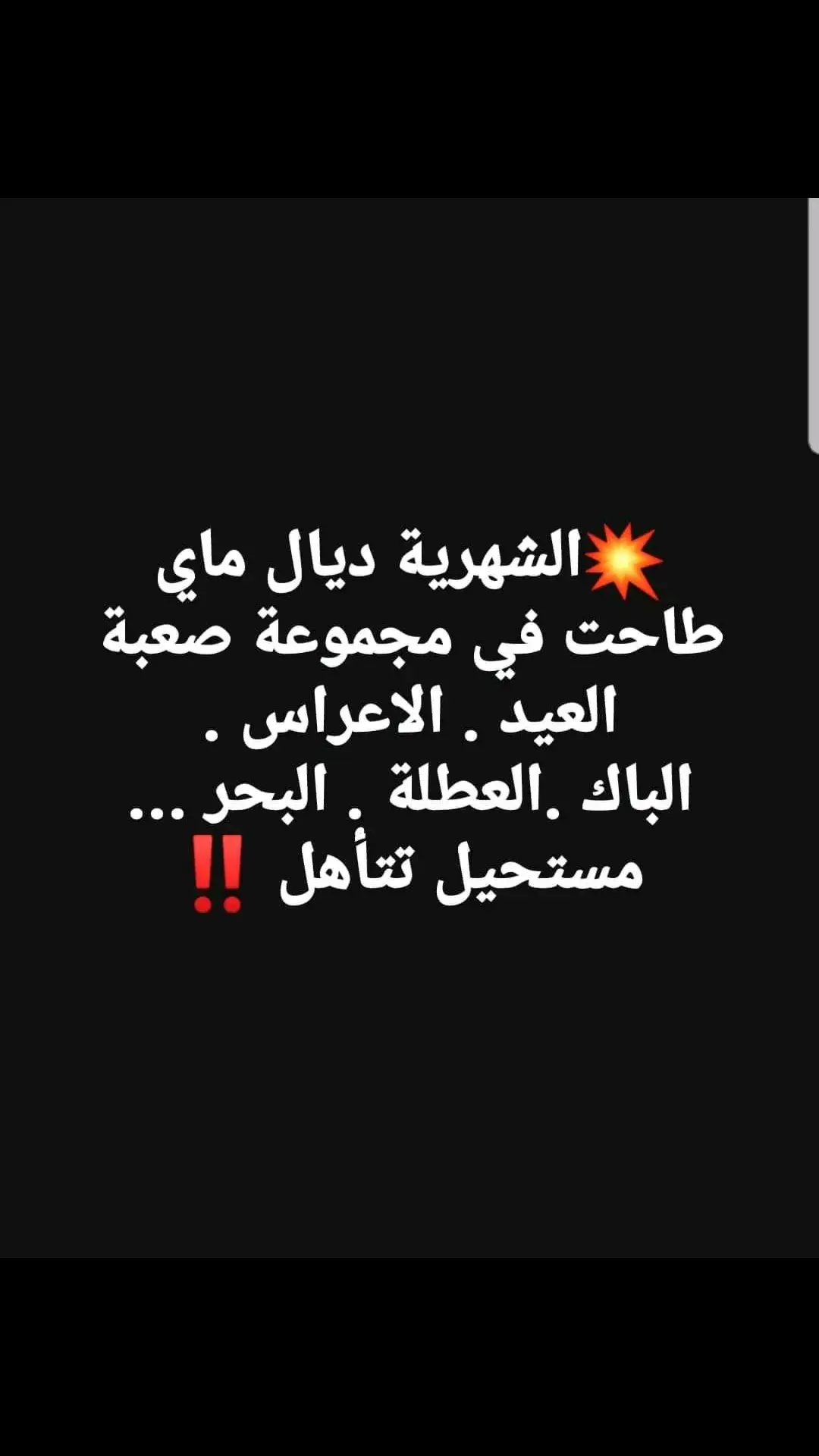 #الشعب_الصيني_ماله_حل😂😂 