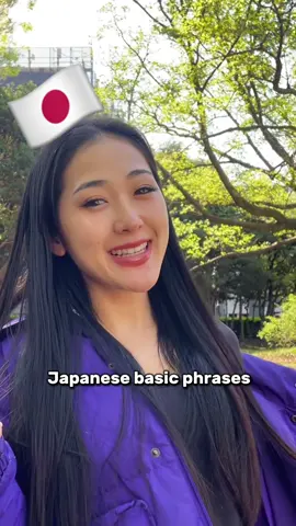 Planning to visit #Japan🇯🇵 in the near future or want to start learning #Japanese today? Here are 8 basic words and phrases you need to know! #learnjapanese #japaneselesson #languagelesson #japaneselanguage #LanguageLearning #japan #japantravel #visitjapan #japantrip #LearnOnTikTok #fyp  