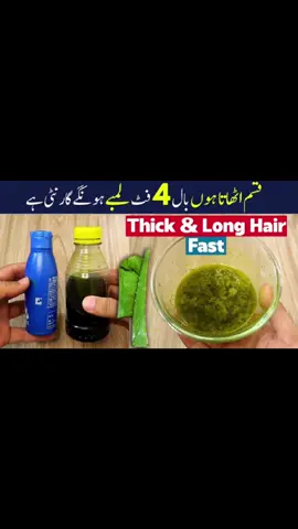 Best Hair For Hair Fall Control and Hair Growth #hairfall #hairgrwoth #hairoil #haircare #controll #remedy #viralvideo #trendingvideo #growaccount #realbeautyremedies #foryou #foryoupage #fyp 