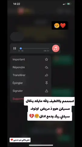 #فاتو #شويرات_البيطان❤️ #شويرات_الظل يسيلم__وفاتو__وجليت 