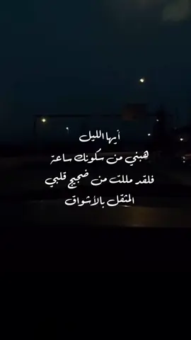 #وائل_جسار #مشاهير_تيك_توك #ترند_تيك_توك #اكسبلورexplore #اكسبلو 