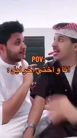 #fyp #fy #foryou #explore #viral #الهشتاقات_للرخوم #مافي_هشتاق #زيادوعلي #مالي_خلق_احط_هاشتاقات #الشعب_الصيني_ماله_حل😂😂 