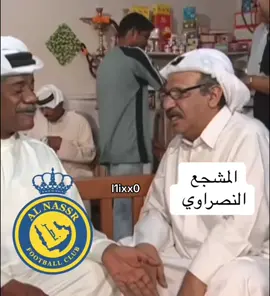#fyp #النصر #explore 