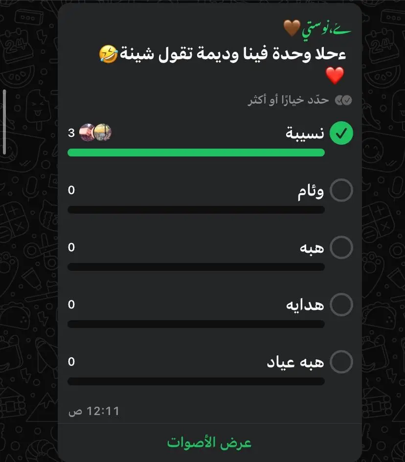 @𝒏𝒐𝒔𝒂𝒊𝒃𝒂! @Bęłłã Ãł 🤍 @﮼هدو👸🏻💗 #مصممة_فيديوهات❤🖇 #طرابلس_ليبيا_بنغازي_طبرق_درنه_زاويه♥️🇱🇾 #جنزور❤️🔥🔥ليبيا #جنزور❤️🔥🔥ليبيا #ككلة_مصراتة_زاوية_طرابلس🔥🔥 #الدريبي_غوط_شعال_قورجي_السياحيه_قرقارش🔥 #ليبيا_طرابلس🇱🇾🇱🇾🇱🇾 