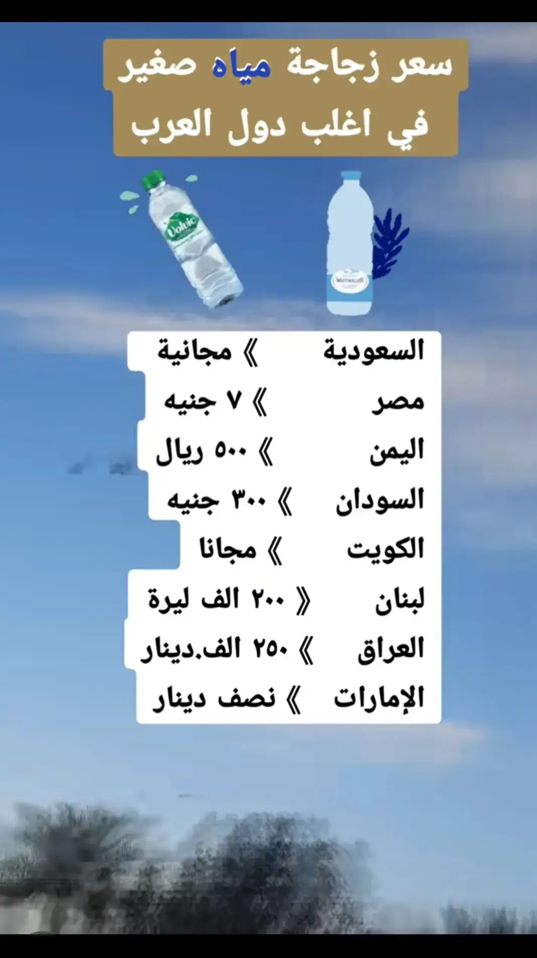 #🌞بدوى🌍 