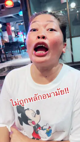 มีคนมีต้นไม้มีสีตว์ประหลาด!!!! #ฝนนิวโย 