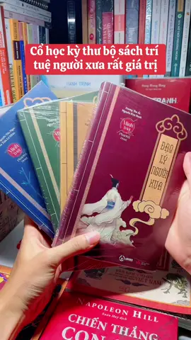 Cổ học kỳ thư bộ sách nổi tiếng thuộc thể loại trí tuệ và đạo lý của người xưa. Những tinh hoa về tư duy, học thức và ứng biến của người xưa, làm bài học đáng ngẫm cho hậu thế. #tiemsachbinhyen #BookTok #sách #sachhay #reading #cohockythu 