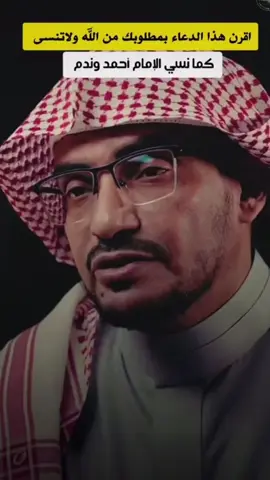 اللهم إنا نسألك العفو و العافية في الدنيا و الآخرة 