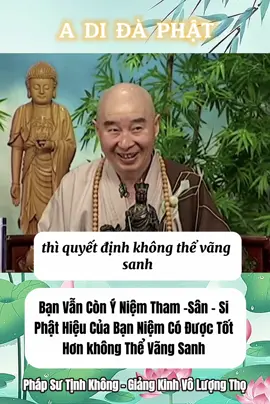 Không sợ niệm khởi , chỉ sợ giác chậm - Lão Hoà Thượng Tịnh Không giảng kinh Vô Lượng Thọ 🙏🏻🙏🏻🙏🏻 #phapsutinhkhong #nammoadidaphat #hoathuongtinhkhong #xuhuong #xuhuongtiktok #treanding  