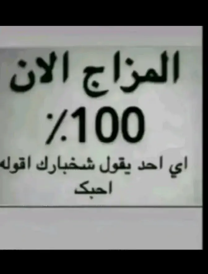 المزاج فل!_الشعب_ الصيني_ ماله _حل  شـآهہ‏‏يـﮯن مـلووش حل! 🤣xol🤣