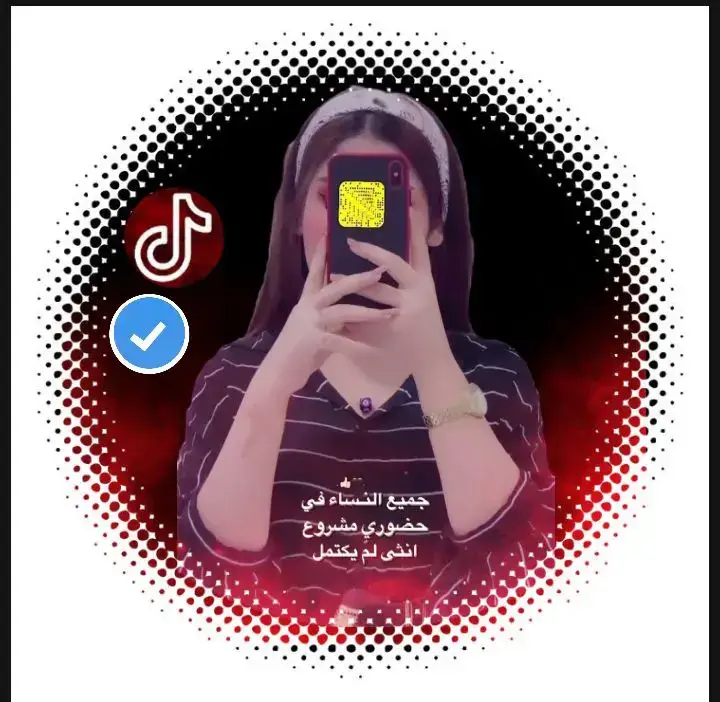 #احمد_الساعدي #عالي_وراسي_ماينلاح #مصممه_صور_محترفه #المصممه_شرشبيل😂✨ #🥺🤍🧸 #صور_بنات_كيوت💗🙈 #مصممه_رورو✨ #🥰🥰🥰 #تصاميمي🔥✌🏻 #يسعدلي__اوقاتڪۘم #توكلت_على_الله_ولا_حول_ولا_قوة_إلا_بالله #CapCut 