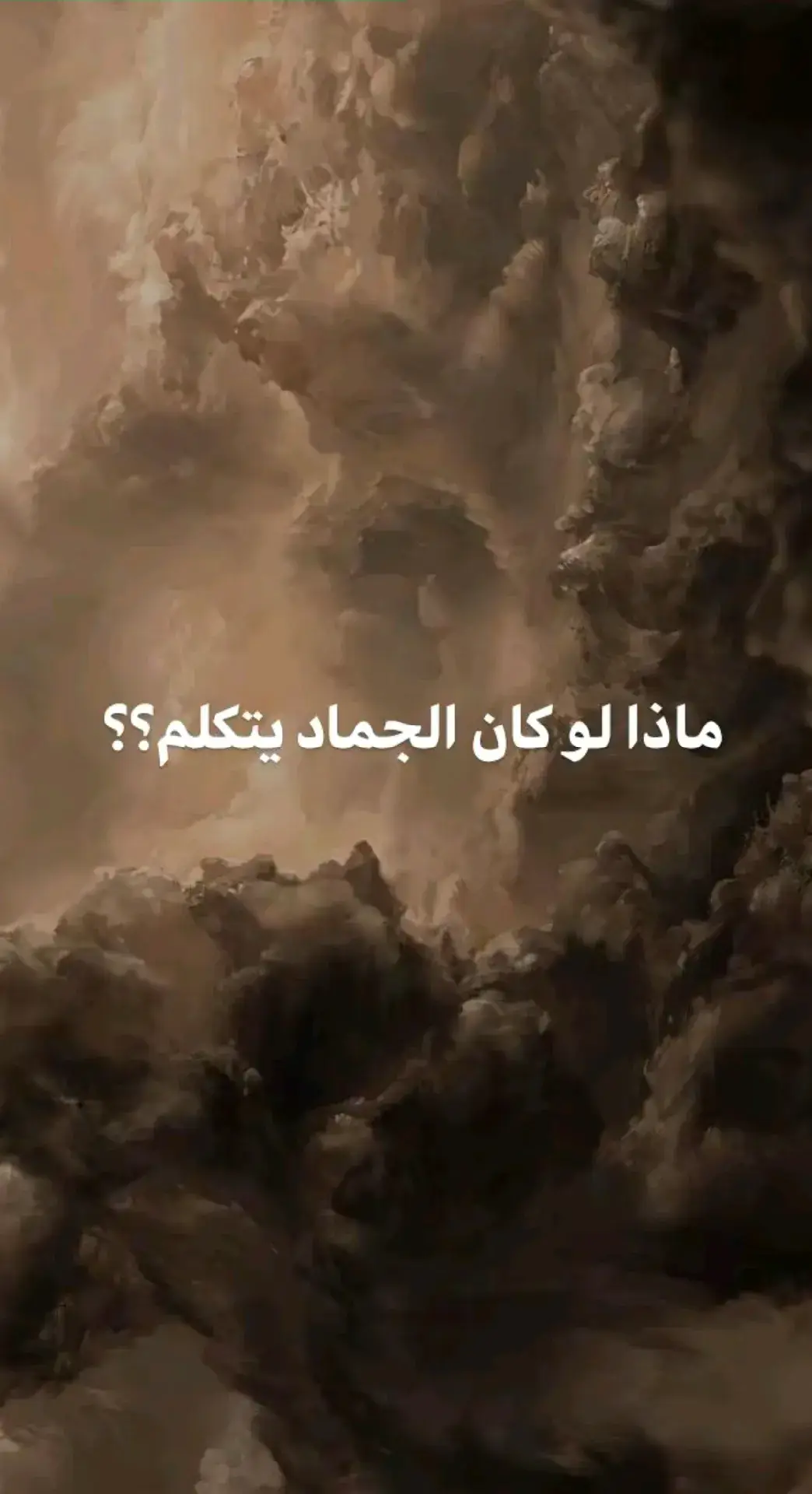 #حزيــــــــــــــــن💔🖤 #ترند #تر #تيك_توك #احبكم #اكسبلور_تيك_توك #اكس #me #اكسبلورر #مالي_خلق_احط_هاشتاقات #ماذا_لو #ماذا #الشعب_السعودي 