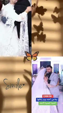 #CapCut @زكريا خليل ‏قيل في حُب أخي ... هو ذلك الجبل الذي أسند عليه نفسي عند الشدآئد .. هو الشريآن الذي يوصل الدم إلى قلبي ! كيف لآ أحبه ورب الكون قآل : سنشد عضدك بأخيك❤🫂@زكريا خليل  #❤️🥹 
