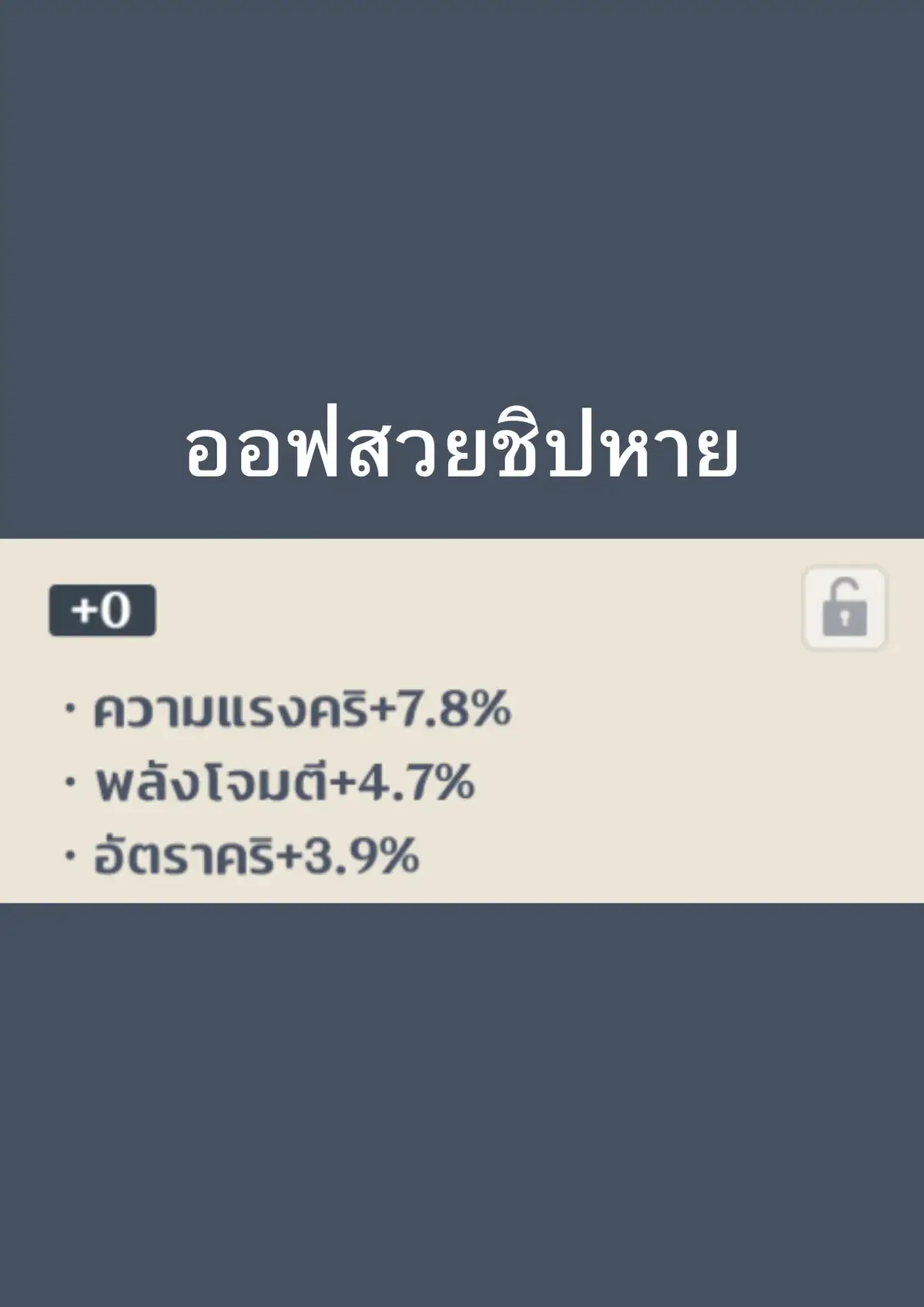 #GenshinImpact #genshin #เก็นชินอิมแพก #game #fyp #fypシ #ฟีด #ฟีดดดシ 