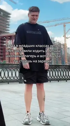 #cmhell #cmh #руслансмн #цмх #смн #лето 