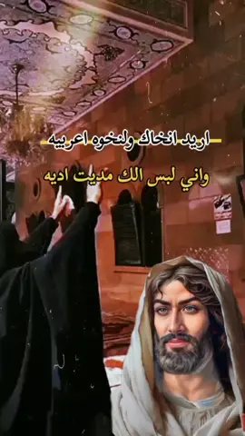 #السلام_عليك_يا_ابا_الفضل_العباس_ع 