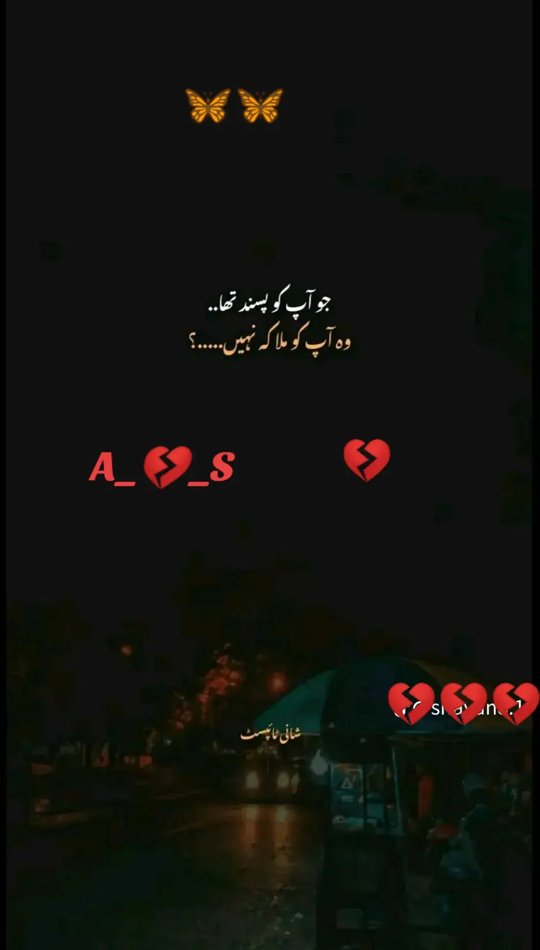 #A_____S # #fypシ゚viral  #fypppppppp # #😢😢 # #💔💔💔👈# @🎭 HaMaD 🎭 @🔥 𝐀𝐦𝐢𝐫 𝐰𝐫𝐢𝐭𝐞𝐬 🔥 