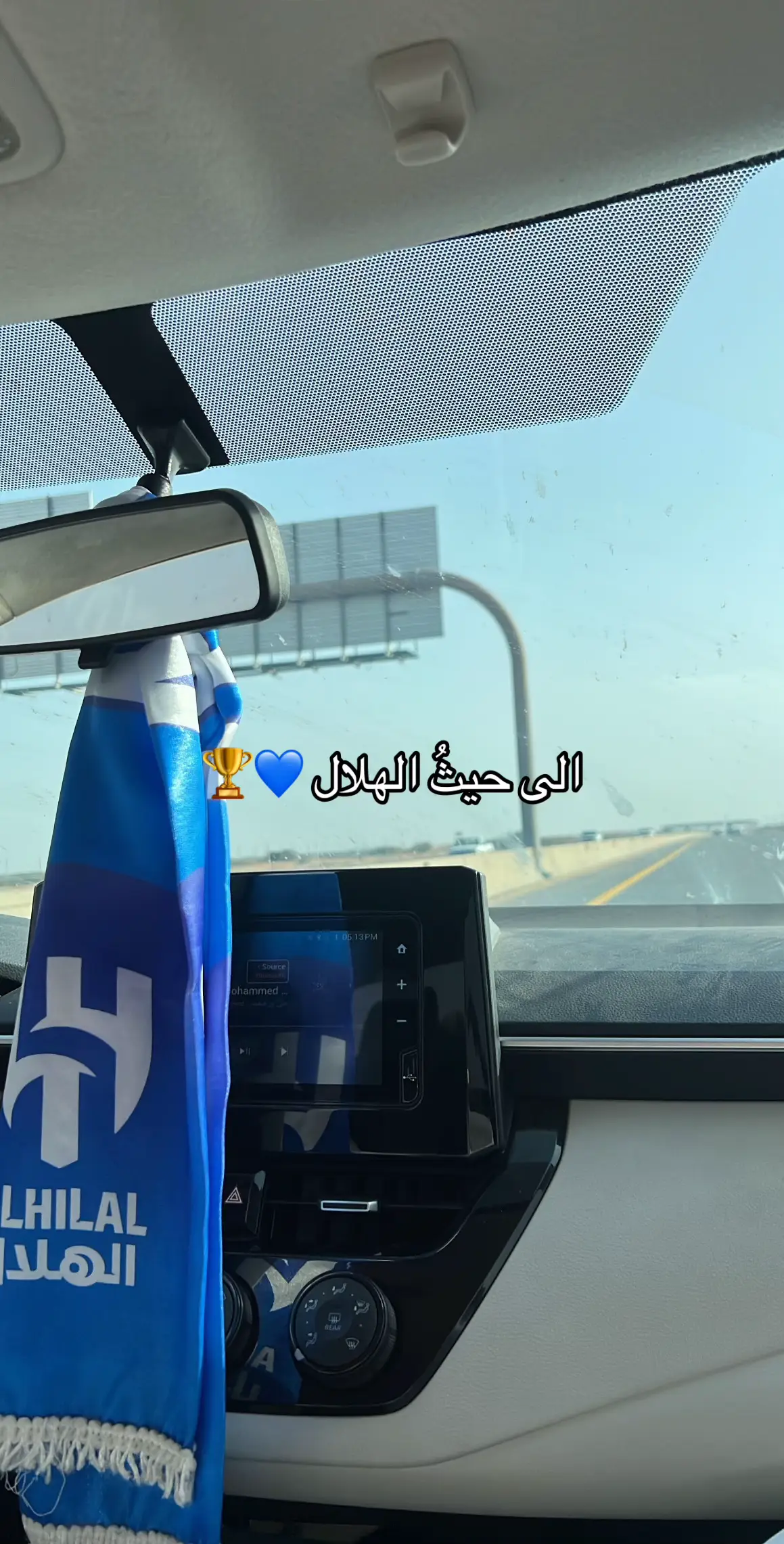 مبرووووك يازعماااء💙💙💙💙💙#الهلال #fyp #explore #foryou 