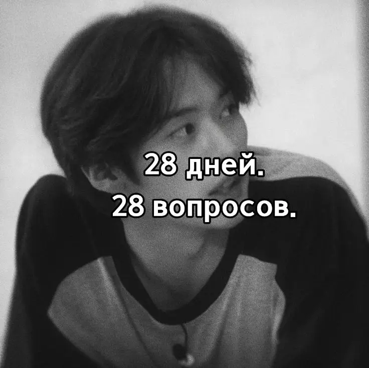 #straykids #скз #fanfiction #фикрайтер #фанфики #минсоны #минсоныфф #минсоныффстекло #стекло  #fyp #стрейкидс #фикбук #фикбукскз 