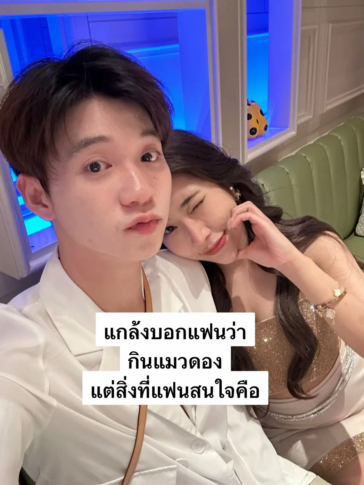 ไอตี๋มันเป็นใครวะ  cr.มุกจากคนในtiktok @มิกทายาทขนมไข่สำเพ็ง #เอ็งของข้าน่ารักที่สุด 