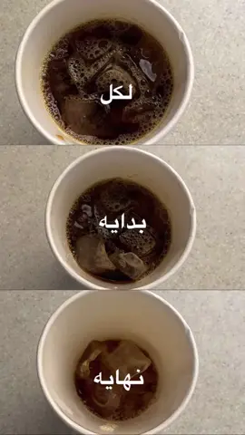 #قهوة_مختصة #V60  # احب قهوتي🥺❤️‍🔥