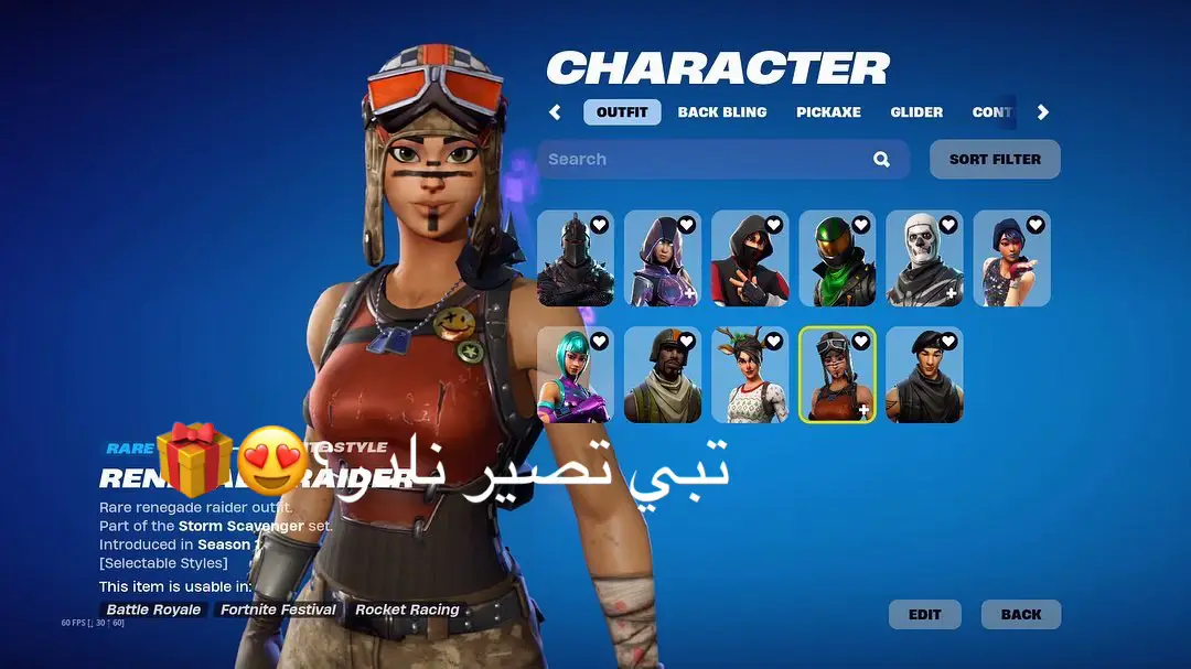 حساب فاخر من الاخر 🤩#fortnite #لقطات #4u #سنايبر #فورتنايت #فورت #حسابات_فورتنايت 