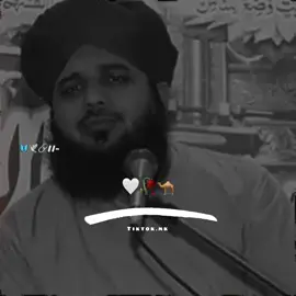 Qurbni wo he log krt hn jen ka pas takat hote hay🥀🫶🙌🙌#peerajmalrazaqadri #islamicvideo #islamicstatus #islamicdeeplines #1millionaudition #foryou 