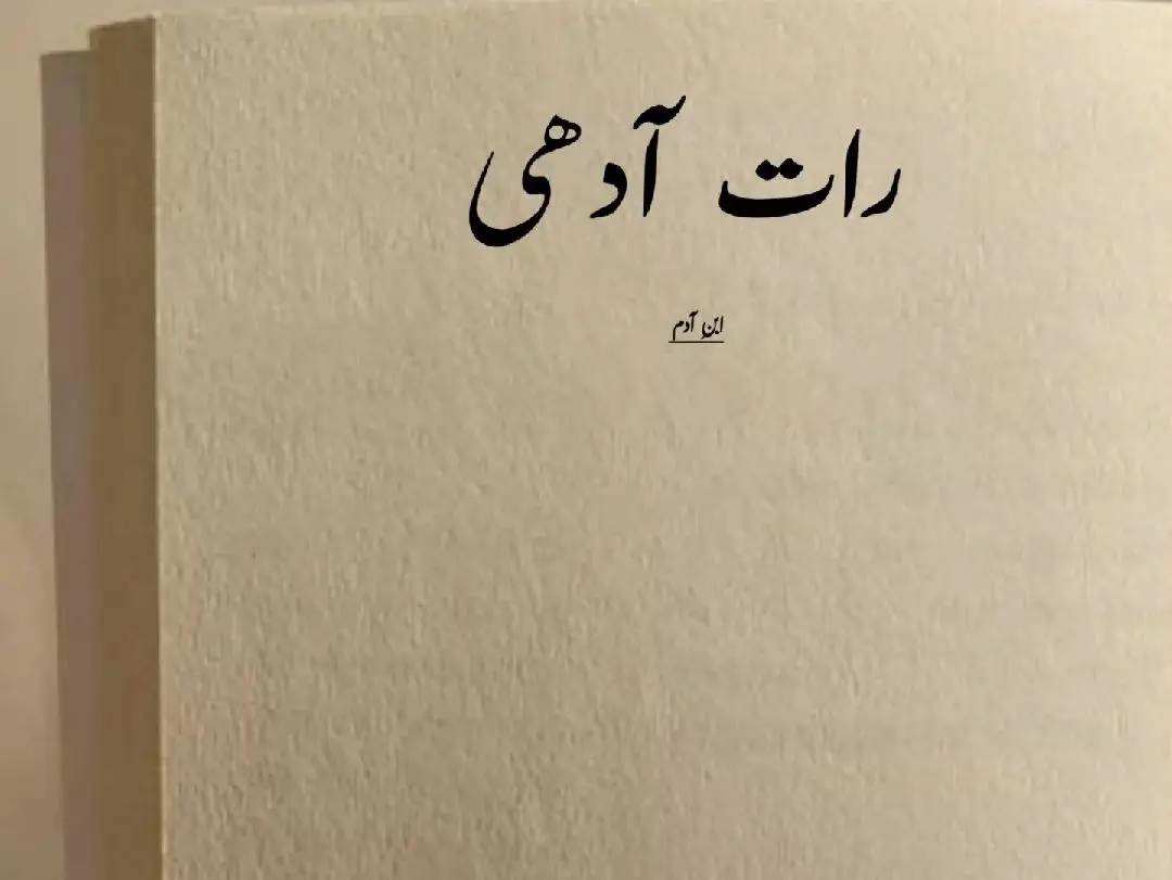 #@حمزہ حسام ⚜# repostrequest❤#fyppppppppppppppppppppppp 