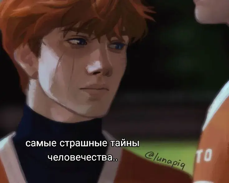 #нилджостен#neiljosten#эндрюминьярд#andrewminyard#эндрилы#andreil#всерадиигры#ври#allforthegame#aftg#fyp#fypシ#fyppppppppppppppppppppppp#elbruso#rge 