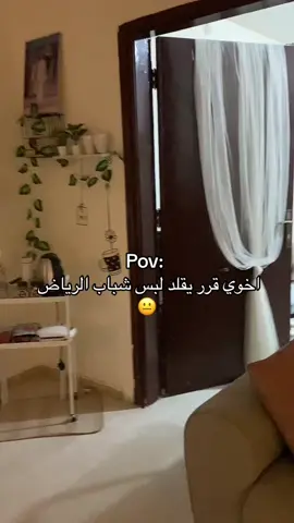 لكن للأسف هجت منه 🥲🤣😂 #اكسبلورexplore_o #ترند #الشعب_الصيني_ماله_حل😂😂 #explor #work 