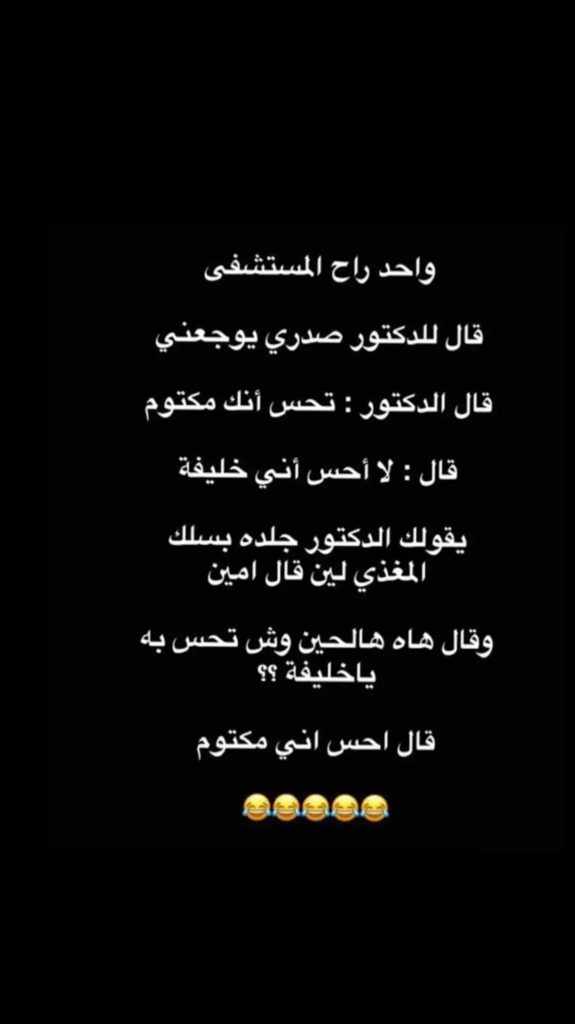 #اكسبلور #fyp #viral #fypシ #الشعب_الصيني_ماله_حل😂😂 #capcut #tiktok #تصميم_فيديوهات🎶🎤🎬 