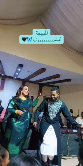 البهجة والحب كلو#هدى-عربي#huda arabi#sudanese_tiktoمشاهير #viralentiktok♥️ 