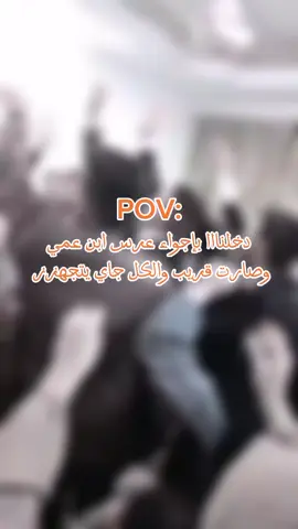 ما باقي للعرس غير 4 ايام 🙂💃💃 . . . . #تفاعلكم #عرس_ابن_العم #نفر_من_عشيره_راح_يعرس #تصويري#تصميم_فيديوهات #مالي_خلق_احط_هاشتاقات#شعب_الصيني_ماله_حل##شعب_الصيني_ماله_حل #สโลว์สมูท #สปีดสโลว์ #fypシ #fyp #foryou 