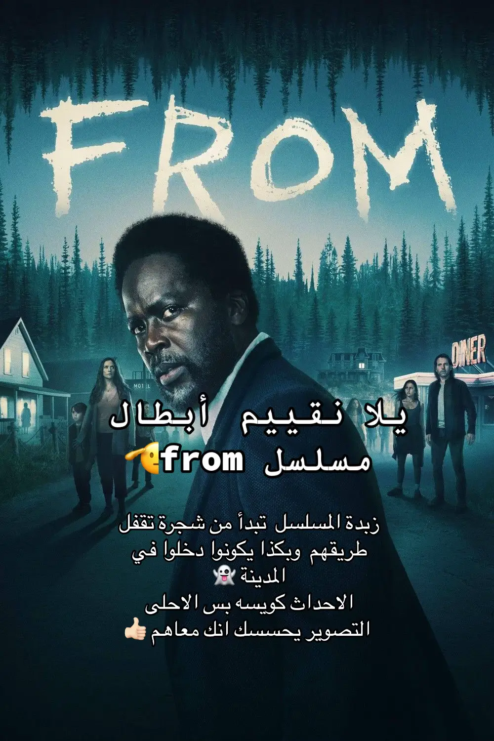 مو قادره انتظر موسم ثالث الحماس مليييونننن🔥🔥🔥 #from_3 #explore #اكسبلوووور 