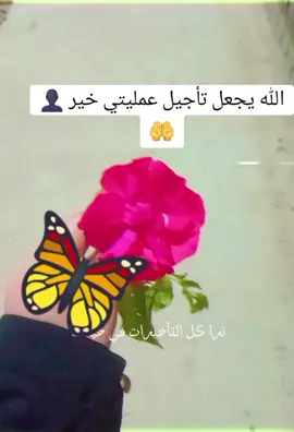 #CapCut #يارب #يكون #خير 