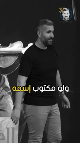 اختيار المكان المناسب سواء كان مشروعك الكتروني او على ارض الواقع جداً مهم  فالخدمة المقدمة لا يثمنها كل الناس بنفس السعر  هذا الموضوع جداً مهم بتأسس المشاريع  تابع القصة و اكتبلي رأيك، و إذا يهمك تعرف عن اهمية موضوع  Positioning  بالتفاصيل  علق بكلمة “مقالة” وراح ندزلك الموضوع بالكامل  #استهداف #موقع_جغرافي #شخصية_العميل #مشاريع #الدكتور_احمد_الكاتب 