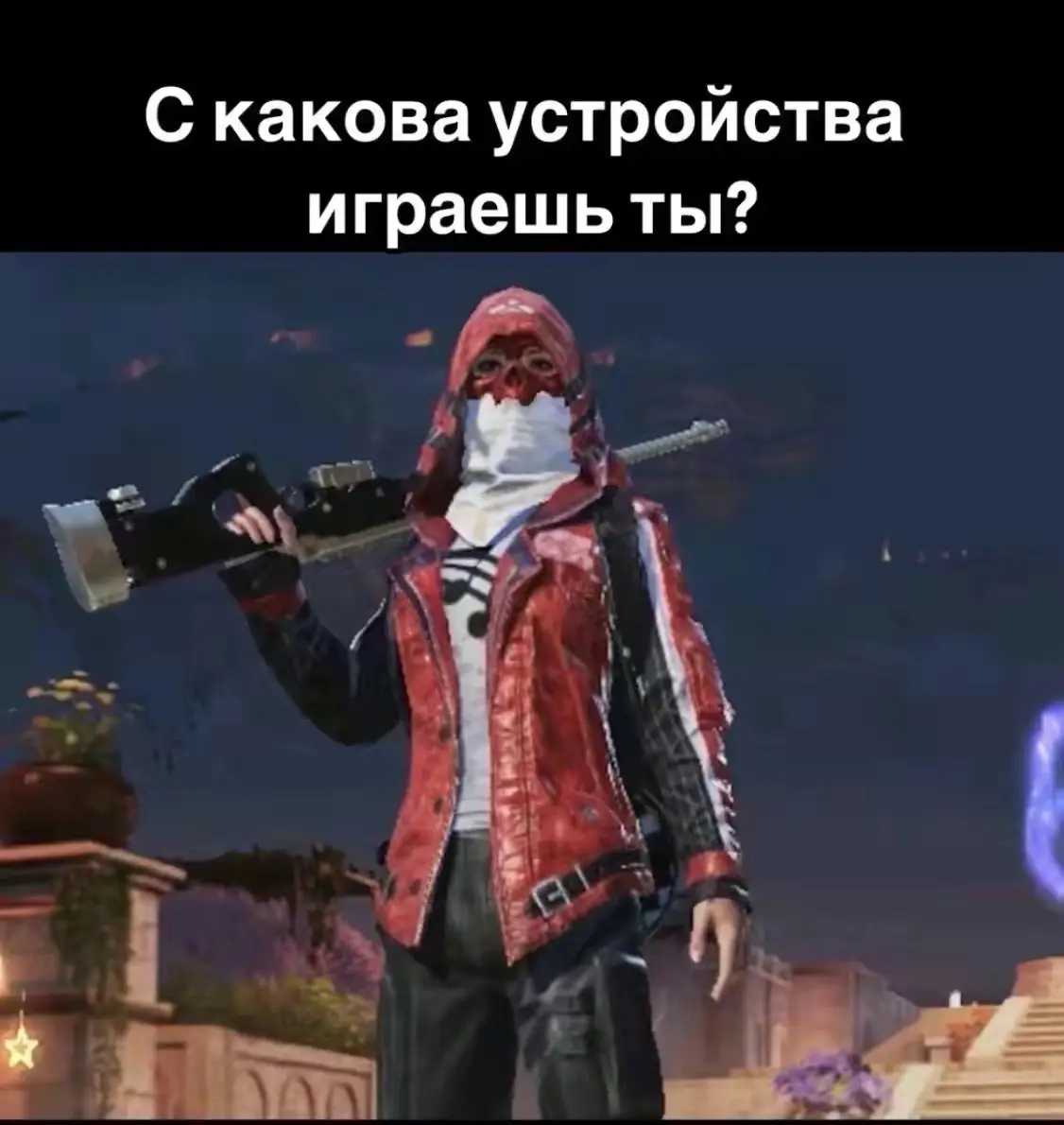 #пабгерша💫✨ #парквесельяpubg🤥 #ищутиммейтапабг #девочкавпабге #пабгтанцылобби #ботихаго1на1 