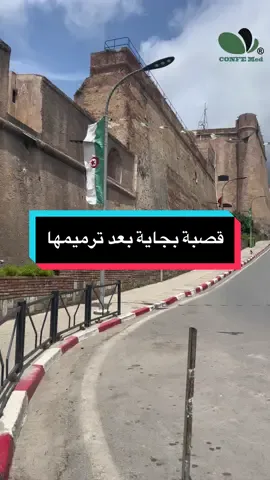 #CapCut تعالو نأخذكم في زيارة خفيفة الي قصبة بجاية #bejaia06_la_kabyle💪♓❤️ #بجاية #قصبة_بجاية #confe_med #foryou #foryoupage #algerie🇩🇿 #اماكن_سياحية @Fateh_dz_saada @Massarif.dz - مصاريف 