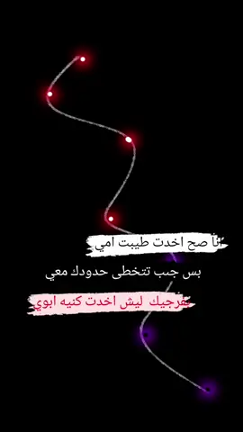 #تصميم_فيديوهات🎶🎤🎬 #فيديوهاتي_تصاميمي🎶🎬 #لايك__explore___ #لايكاتكوم_شكرا_على_دعم💛💛 #الدعم_في_ذمه_الله #اينعم🙂👌 #وهيكااا🙂🌸 #متابعه #اكسبلورexplore #فولو #جيسيه_وافتخر😎🖤 #تصاميمي☝🏻🔥 #مالي_خلق_احط_هاشتاقات🧢 