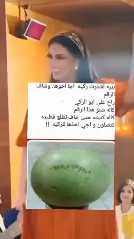 #عبدالله_جلولائي #عبه_جلولاء #عبه_ابن_جلولاء ابو ركي مايكعد راحه 