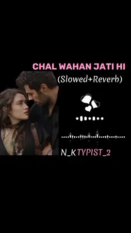 Part_557 I CHAL WAHAN JATI HI (Slowed+Reverb) Arijit Singh Song #urdu#full#best#arijit#song#viral#my#vudeo 
