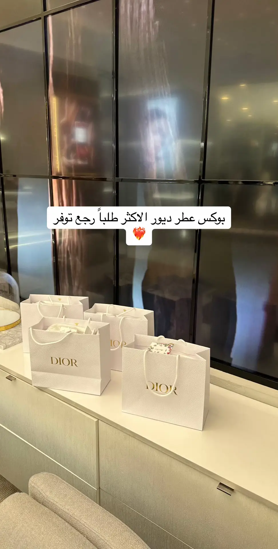 بوكس عطر #ديور الاكثر طلباً 🤍، نستقبل طلباتكم على الواتس 💌. #متسوق_شخصي #عطر_ديور #مندوب #foryou #اكسبلور #fypシ゚viral #مندوب_توصيل #4u #اكسبلورر #عطور_نسائيه 